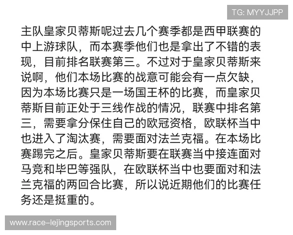 足球星期四投注推荐分析各大赛事最佳选择及技巧解析 足球星期四投注推荐分析各大赛事最佳选择及技巧解析